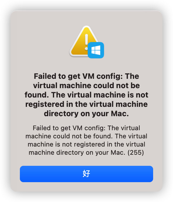 Failed to get VM config